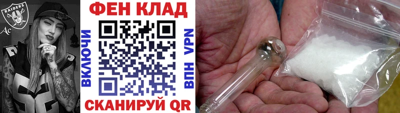 Amphetamine Розовый  Тихвин 
