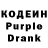 Codein напиток Lean (лин) Sayana_art