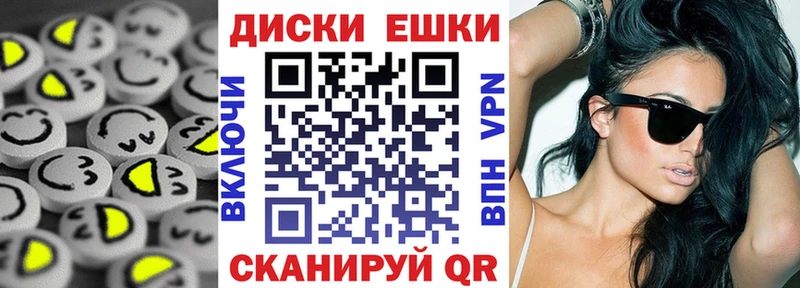 Экстази 300 mg  Тихвин 
