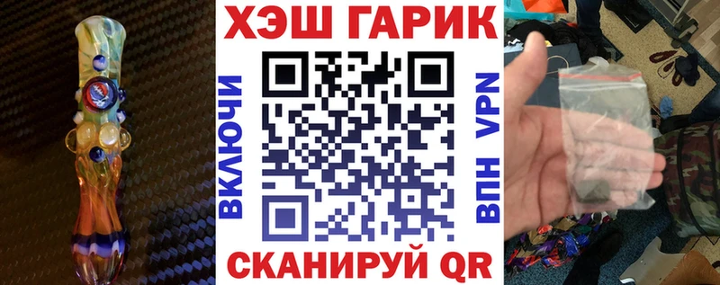 ГАШИШ Cannabis  Тихвин 