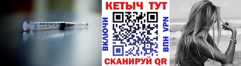 что такое   Тихвин  Кетамин VHQ 