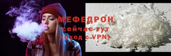MDMA Осташков