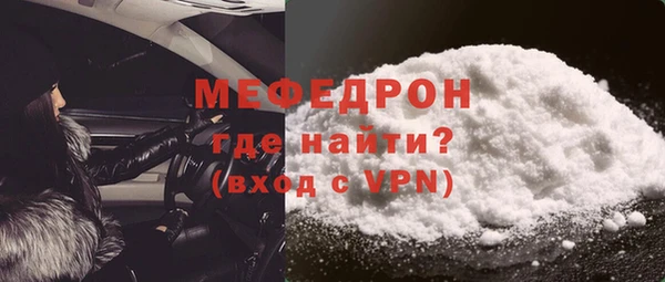 мяу мяу мука Балабаново