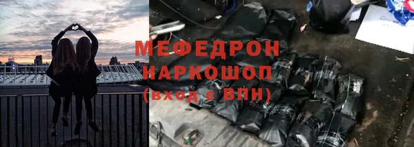 мяу мяу мука Балабаново