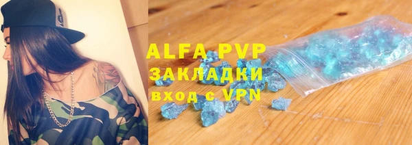 меф Баксан