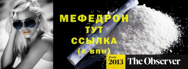 а пвп мука Осинники