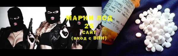 марки nbome Балахна