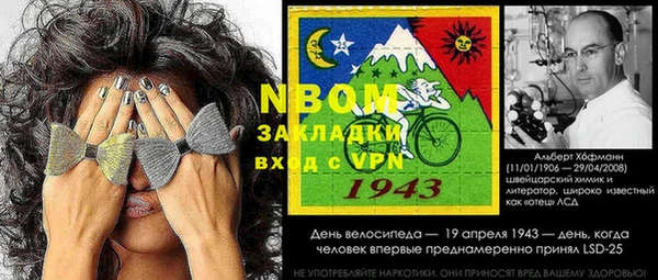 мяу мяу мука Балабаново