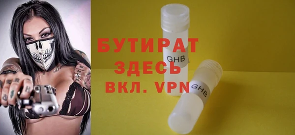 меф Баксан