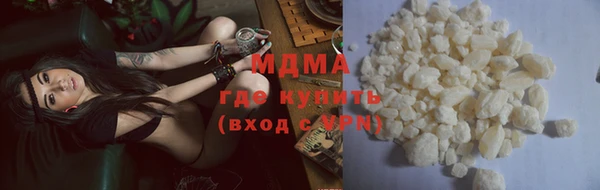 марки nbome Балахна