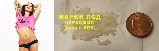 марки nbome Балахна