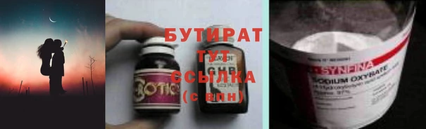 меф Баксан