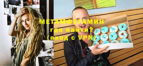 мяу мяу мука Балабаново