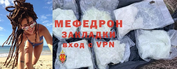мяу мяу мука Балабаново