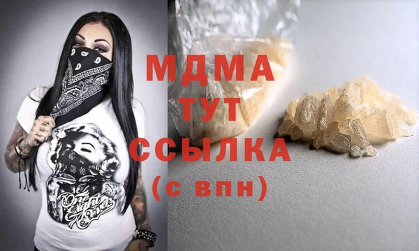 марки nbome Балахна