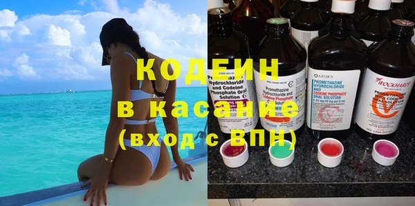 марки nbome Балахна
