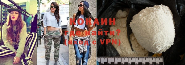 MDMA Осташков