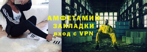 гидра Пересвет