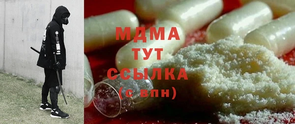 а пвп мука Осинники