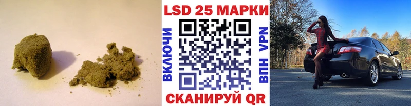 LSD-25 экстази кислота  Тихвин 