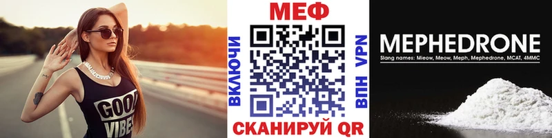 как найти наркотики  Тихвин  МЕФ mephedrone 