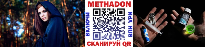 МЕТАДОН белоснежный  Тихвин 
