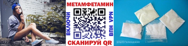 ОМГ ОМГ ССЫЛКА Тихвин Первитин Декстрометамфетамин 99.9%