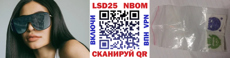 Марки N-bome 1,8мг kraken ТОР Тихвин