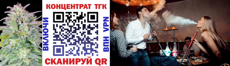 ТГК жижа  цена   Тихвин 